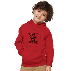 Custom Κουκούλα Παιδική Unisex Custom Κουκούλα Παιδική Unisex